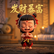 福彩3d复式计算器